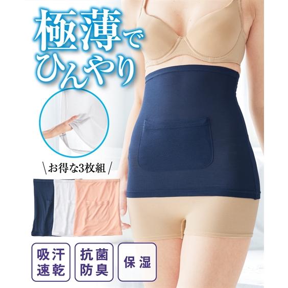 ニッセン（nissen） 腹巻 レディース 極薄でひんやり涼しい トリプル