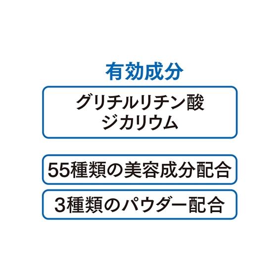 ファンデーション シロラボ薬用プレストパウダー SPF50＋ PA＋＋＋＋ ニッセン nissen｜nissenzai｜05