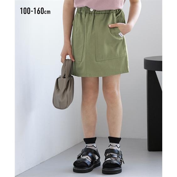 ニッセン キュロット スカート キッズ タイト 女の子 子供服 ニッセン キュロット スカート キッズ タイト 女の子 子供服
