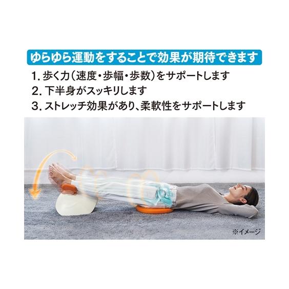 ゆらゆら 健康 器 AX-FY919 ニッセン nissen 約 ウレタンフォーム