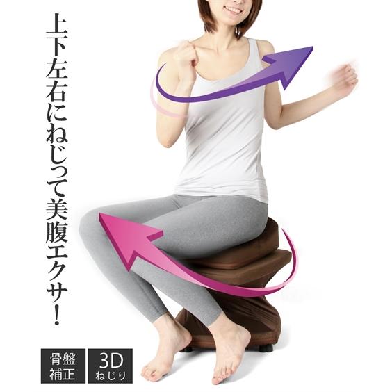 ニッセン（nissen） 美バランス 骨盤 ねじねじツイスター : ニッセン