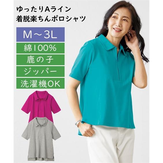 【定価77,000円】ベッドフォード　ハーフポロシャツ　サイズ0 ダークネイビー BIGDOGポロシャツ【キングサイズ】 - ハッシュパピーアパレル公式通販