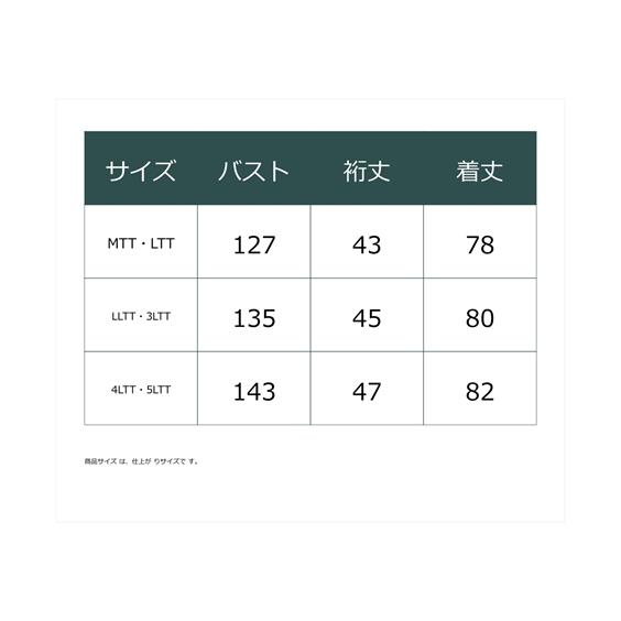 トールサイズ レディース 高身長 麻調スキッパー ブラウス 夏 LL〜3L/4L〜5L ニッセン nissen｜nissenzai｜26