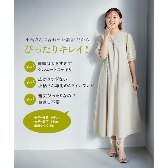 ニッセン ワンピース ロング マキシ 小さいサイズ レディース 袖 ニッセン ワンピース ロング マキシ 小さいサイズ レディース 袖