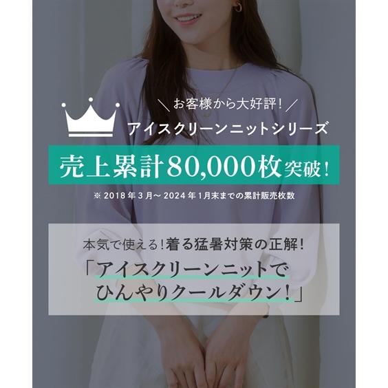 ニット セーター レディース ひんやり 接触冷感 ボートネックパフスリーブ UVカット 毛玉防止 夏 S/M/L ニッセン nissen｜nissenzai｜11