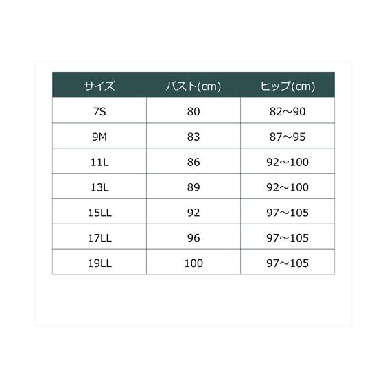 水着 レディース ロゴフルジップ袖付きセパレート 313-206-0 313-206-1 11L/13L/7S/9M ニッセン nissen｜nissenzai｜23