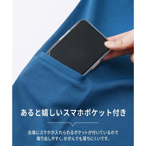 メンズ 吸汗速乾 裏メッシュ オーバーサイズ スマホポケット付き5分袖 Tシャツ 夏 M/L/LL ニッセン nissen｜nissenzai｜07