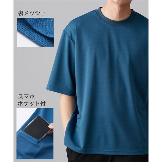 メンズ 吸汗速乾 裏メッシュ オーバーサイズ スマホポケット付き5分袖 Tシャツ 夏 M/L/LL ニッセン nissen｜nissenzai｜08