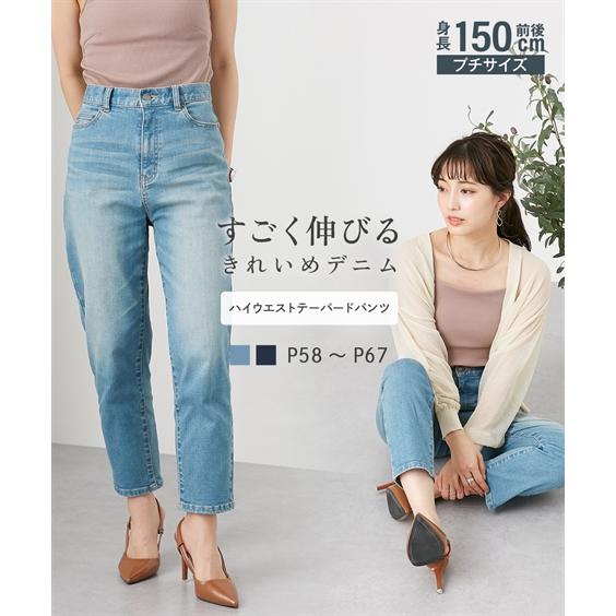 ニッセン パンツ テーパード 小さいサイズ レディース すごく ニッセン パンツ テーパード 小さいサイズ レディース すごく