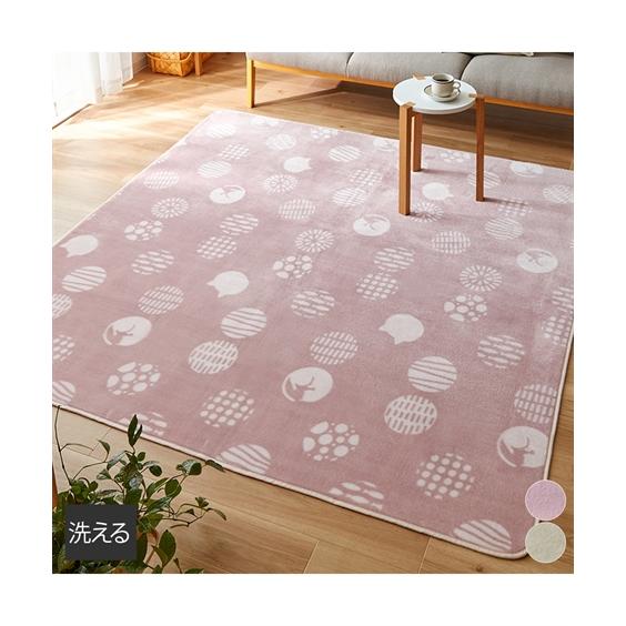 ニッセン（nissen） ラグ 洗える ねこ柄マイクロファイバーラグ 約185