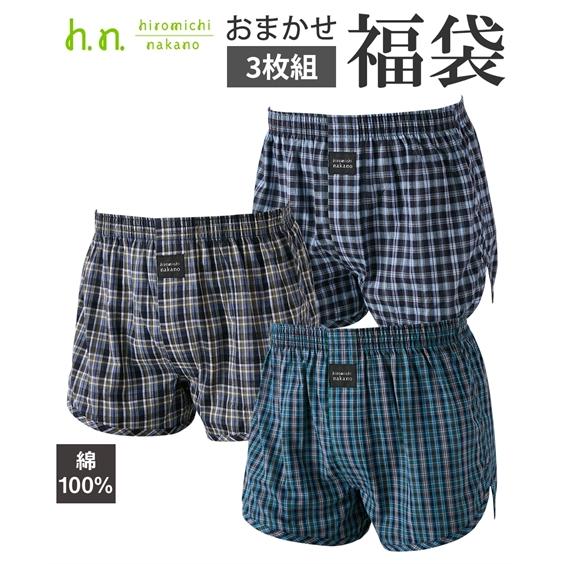 ニッセン（nissen） 福袋 色柄おまかせ トランクス メンズ hiromichi