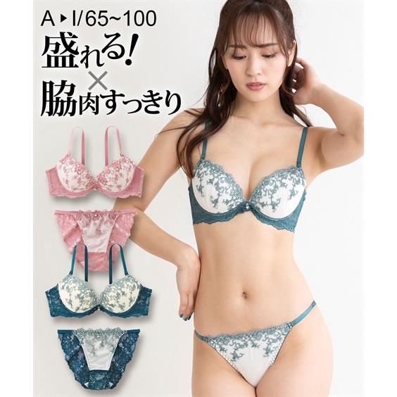 シルクレース ブラジャーショーツセット　D75 シルクレース ブラジャーショーツセット D75 楽天市場