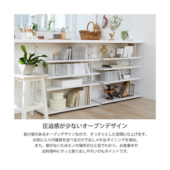 ニッセン（nissen） 単品配送 キッチンカウンター 設置が簡単 伸縮