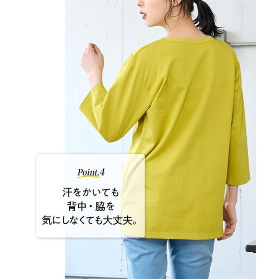 Tシャツ カットソー 大きいサイズ レディース 綿100％ 汗染みしにくいクルーネック7分袖 L/LL/3L/4L/5L ニッセン nissen｜nissenzai｜15