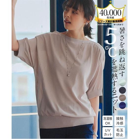 ニッセン（nissen） ニット セーター 大きいサイズ レディース さらっ