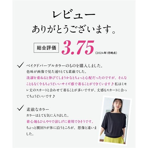 ニッセン（nissen） ニット セーター 大きいサイズ レディース さらっ