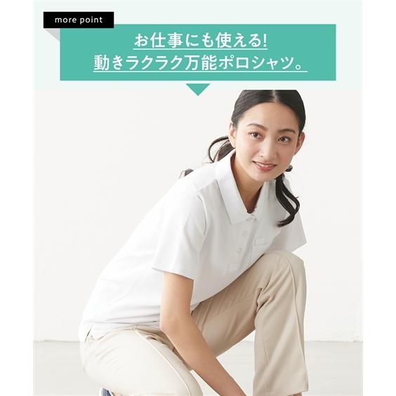 ニッセン ポロシャツ 大きいサイズ レディース 吸汗速乾 UV ニッセン ポロシャツ 大きいサイズ レディース 吸汗速乾 UV