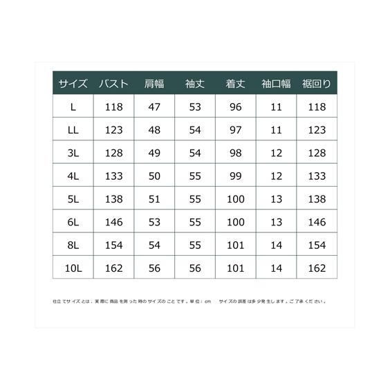 カーディガン 大きいサイズ レディース 綿混うすカルスリット ロング丈 UVカット＋ 吸汗速乾 ＋ 抗菌防臭 ＋毛玉防止 夏 6L/8L/10L ニッセン nissen｜nissenzai｜27