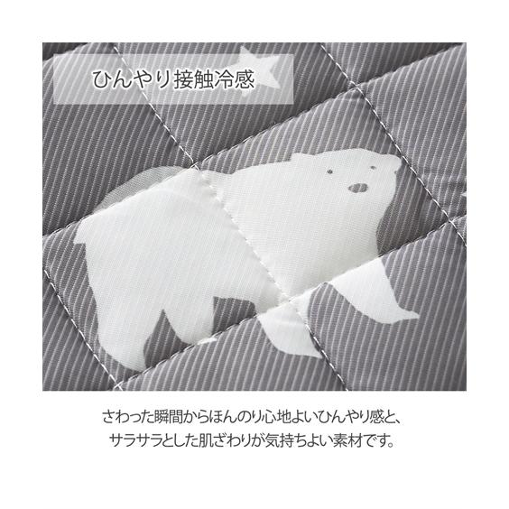 ニッセン（nissen） 接触冷感 シロクマ柄ボックス シーツ 一体型 敷き 