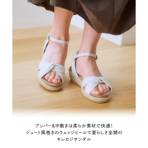 ニッセン サンダル レディース やわらかツイスト デザイン ニッセン サンダル レディース やわらかツイスト デザイン