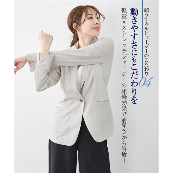 ニッセン スーツ パンツ レディース セットアップ対応 ロング丈 