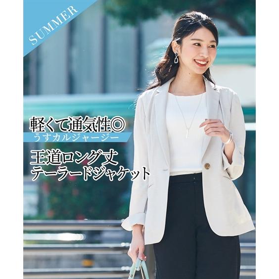 スーツ パンツ レディース セットアップ対応 ロング丈 テーラード ジャケット 上下別売 うすカル ジャージ ーシリーズ グレージュ/ネイビー/黒 LL/3L ニッセン nissen ニッセン（nissen） スーツ パンツ レディース セットアップ対応