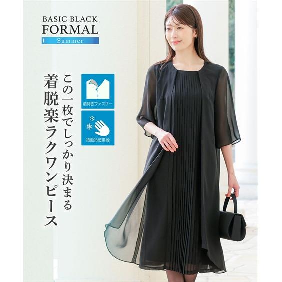 ニッセン（nissen） 喪服 ワンピース 大きいサイズ レディース 礼服