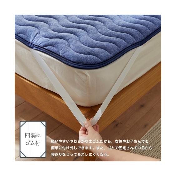 ニッセン（nissen） 超冷感× 吸汗速乾 先染めワッフル防ダニわた入り
