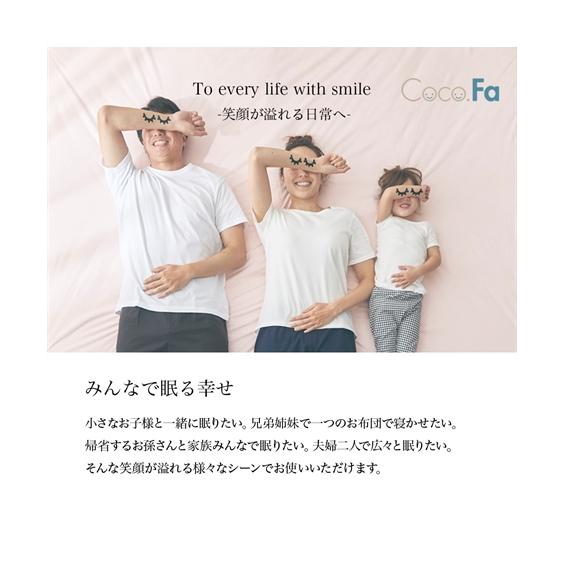 超冷感× 吸汗速乾 先染めワッフル防ダニわた入りリバーシブル 敷きパッド Coco.Fa ファミリーサイズ 夏 3人用 200cm ニッセン nissen｜nissenzai｜07