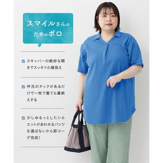 新品☆5L♪トップス7枚まとめて♪ポロチュニックTシャツ等プーさんも〇L202 ニッセン（nissen） チュニック 大きいサイズ レディース 吸汗速乾 UV