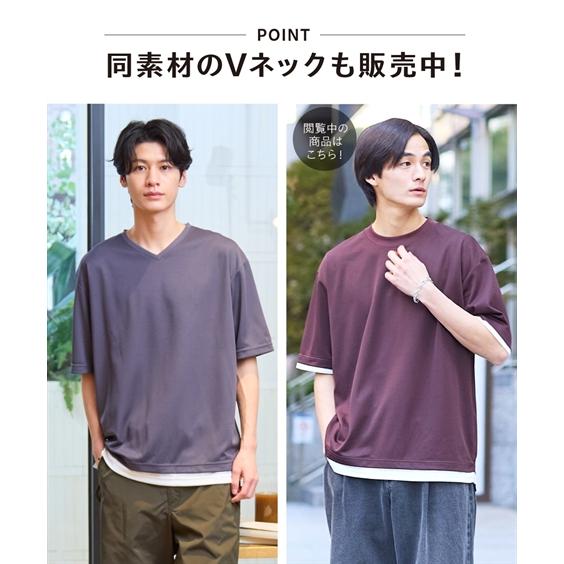 ニッセン（nissen） Tシャツ カットソー メンズ 吸汗速乾 オーバー