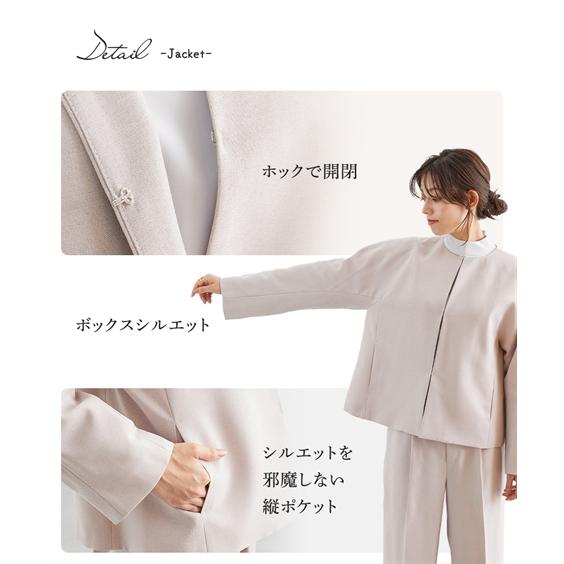 ニッセン スーツ パンツ レディース ノーカラー ジャケット ニッセン スーツ パンツ レディース ノーカラー ジャケット