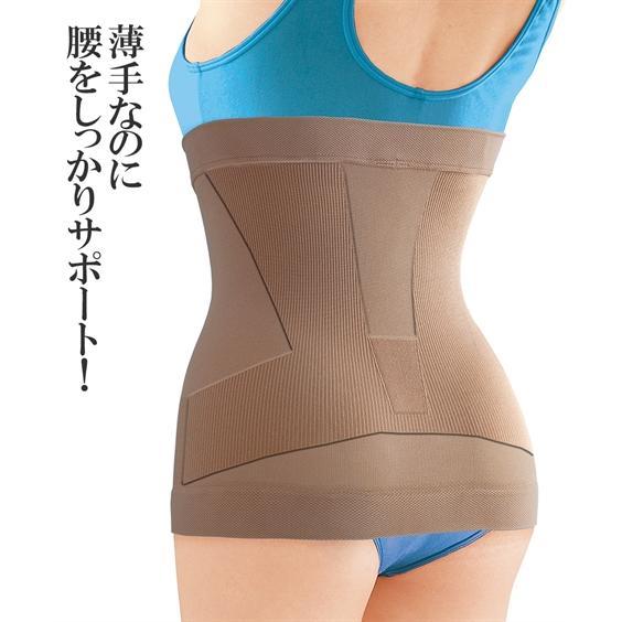 ニッセン（nissen） 菊池式 腰楽いきいき サポーター 春 夏 秋 冬