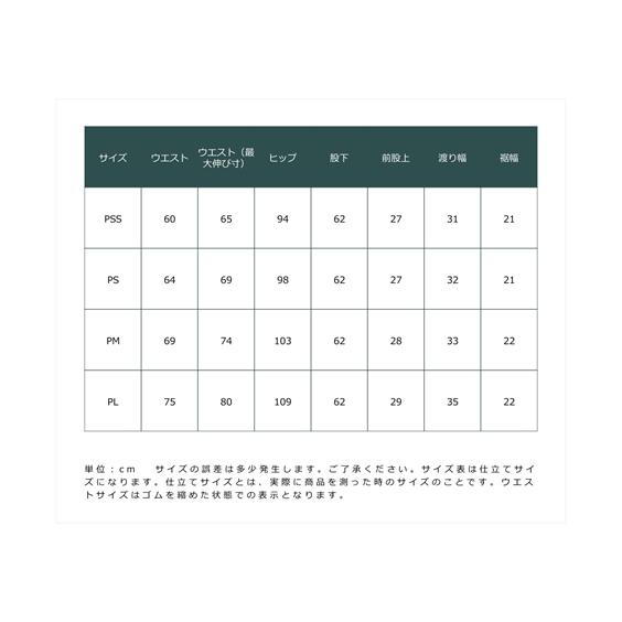 ニッセン パンツ ワイド 小さいサイズ レディース ダブルクロス ニッセン パンツ ワイド 小さいサイズ レディース ダブルクロス