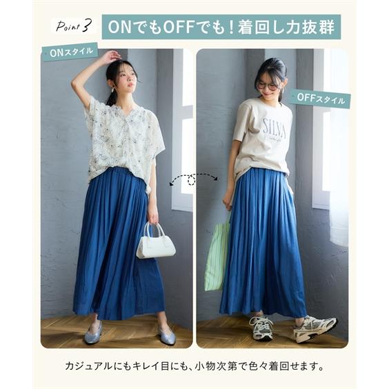 パンツ ワイド 大きいサイズ レディース スラブ素材ふわっと軽やか