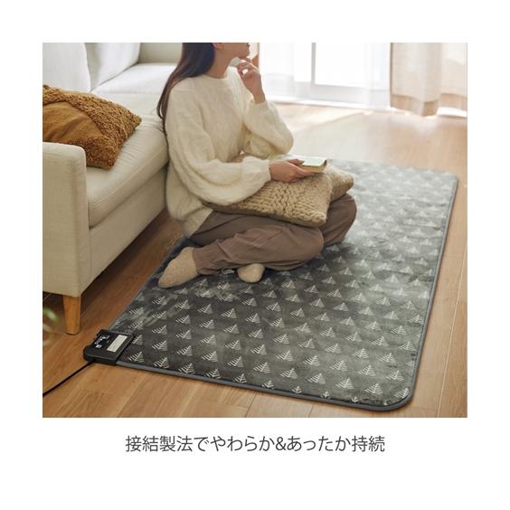 ニッセン（nissen） ラグ ホット カーペット ラグ1体型 ｜北欧調ツリー
