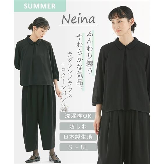 ニッセン（nissen） 喪服 セットアップ レディース 礼服 日本製生地