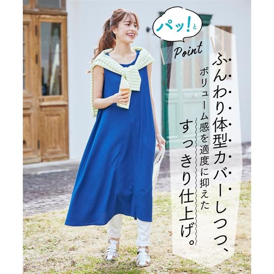 ニッセン（nissen） ワンピース ロング マキシ 大きいサイズ