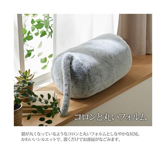 クッション 猫Feel 猫フィール まるで猫！のような モフモフ 抱っこ 抱き枕 ニッセン nissen｜nissenzai｜14