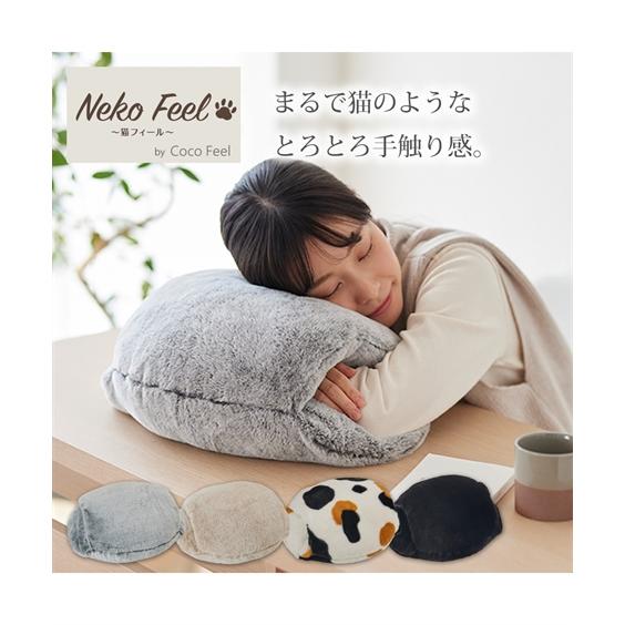 ニッセン（nissen） クッション 猫Feel 猫フィール まるで猫！のような