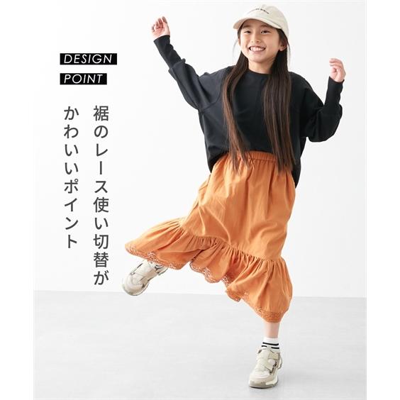 キュロット スカート キッズ 裾 レース 使い切替ギャザー 女の子 子供  