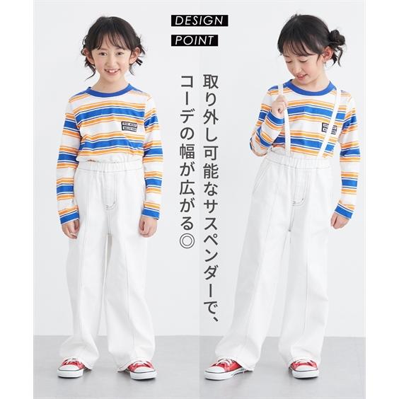 ニッセン（nissen） パンツ キッズ 取り外し可能サスペンダー付き 