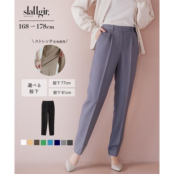 ニッセン（nissen） パンツ テーパード トールサイズ レディース 高