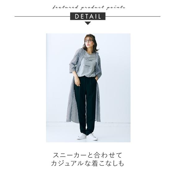 ニッセン パンツ テーパード トールサイズ レディース 高身長 ニッセン パンツ テーパード トールサイズ レディース 高身長