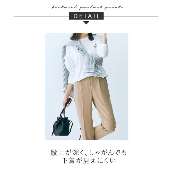 ニッセン パンツ テーパード トールサイズ レディース 高身長 ニッセン パンツ テーパード トールサイズ レディース 高身長