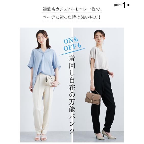 ニッセン パンツ テーパード トールサイズ レディース 高身長