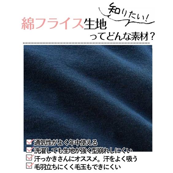 ショーツ スタンダード レディース 綿100％ フライス ゴムが肌側にあたらない 5枚組 サイズ別履きこみ丈 S/M/L ニッセン nissen｜nissenzai｜06