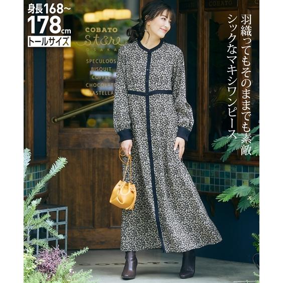 ニッセン ワンピース ロング マキシ トールサイズ レディース 高 ニッセン ワンピース ロング マキシ トールサイズ レディース 高