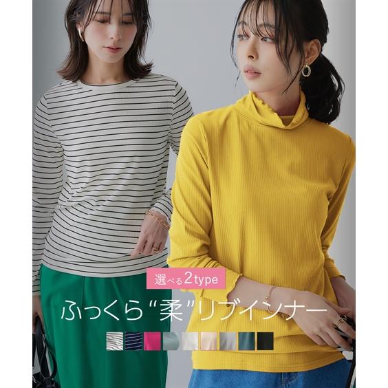 ニッセン（nissen） Tシャツ カットソー レディース 細リブ ハイネック