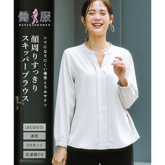 ■専用■美品【AK+1】2,3万 2024 スキッパーブラウス ホワイト ニッセン（nissen） トップス レディース ストレッチ パウダーサテン